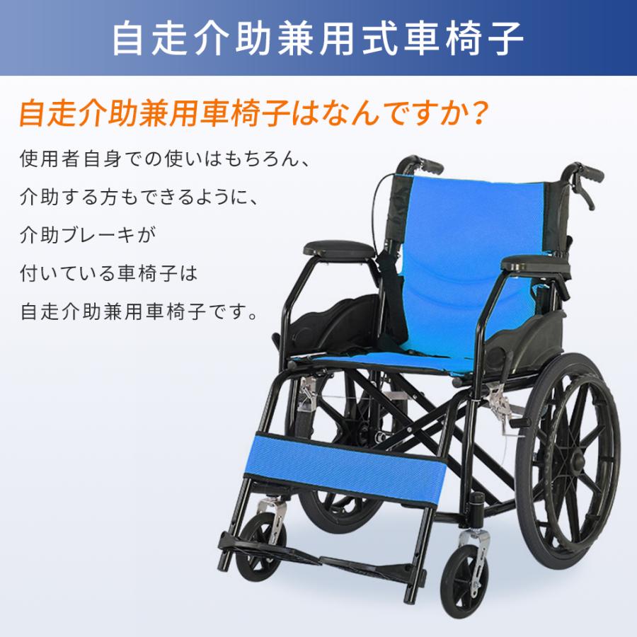 AORTD 車椅子 折りたたみ 超軽量 介護 自走介助兼用 軽量 コンパクト