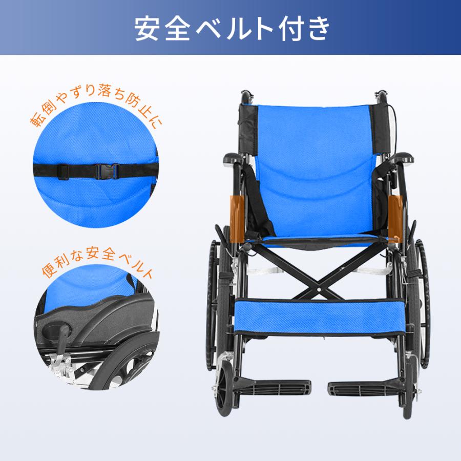 AORTD 車椅子 折りたたみ 超軽量 介護 自走介助兼用 軽量 コンパクト