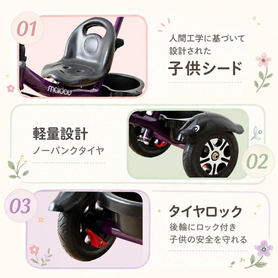 AORTD 三輪車 5in1 折りたたみ 1歳 2歳 3歳 手押し棒付き 子供用三輪車