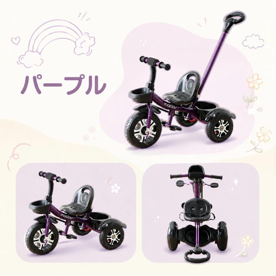 AORTD 三輪車 5in1 折りたたみ 1歳 2歳 3歳 手押し棒付き 子供用三輪車