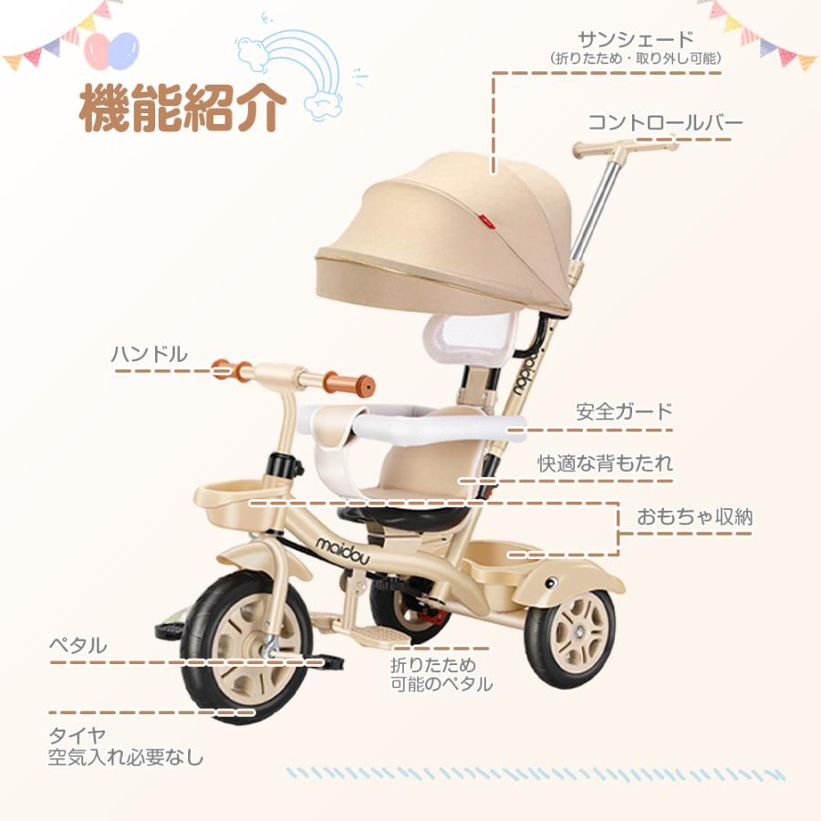 AORTD 三輪車 5in1 折りたたみ 1歳 2歳 3歳 手押し棒付き 子供用三輪車