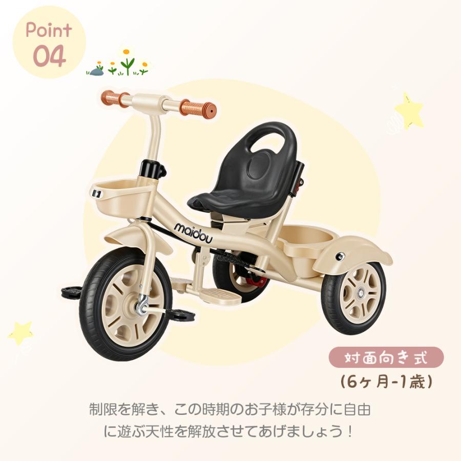AORTD 三輪車 5in1 折りたたみ 1歳 2歳 3歳 手押し棒付き 子供用三輪車
