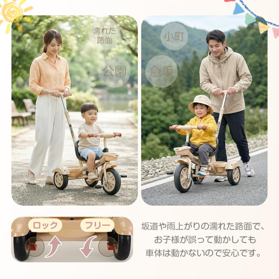 AORTD 三輪車 5in1 折りたたみ 1歳 2歳 3歳 手押し棒付き 子供用三輪車