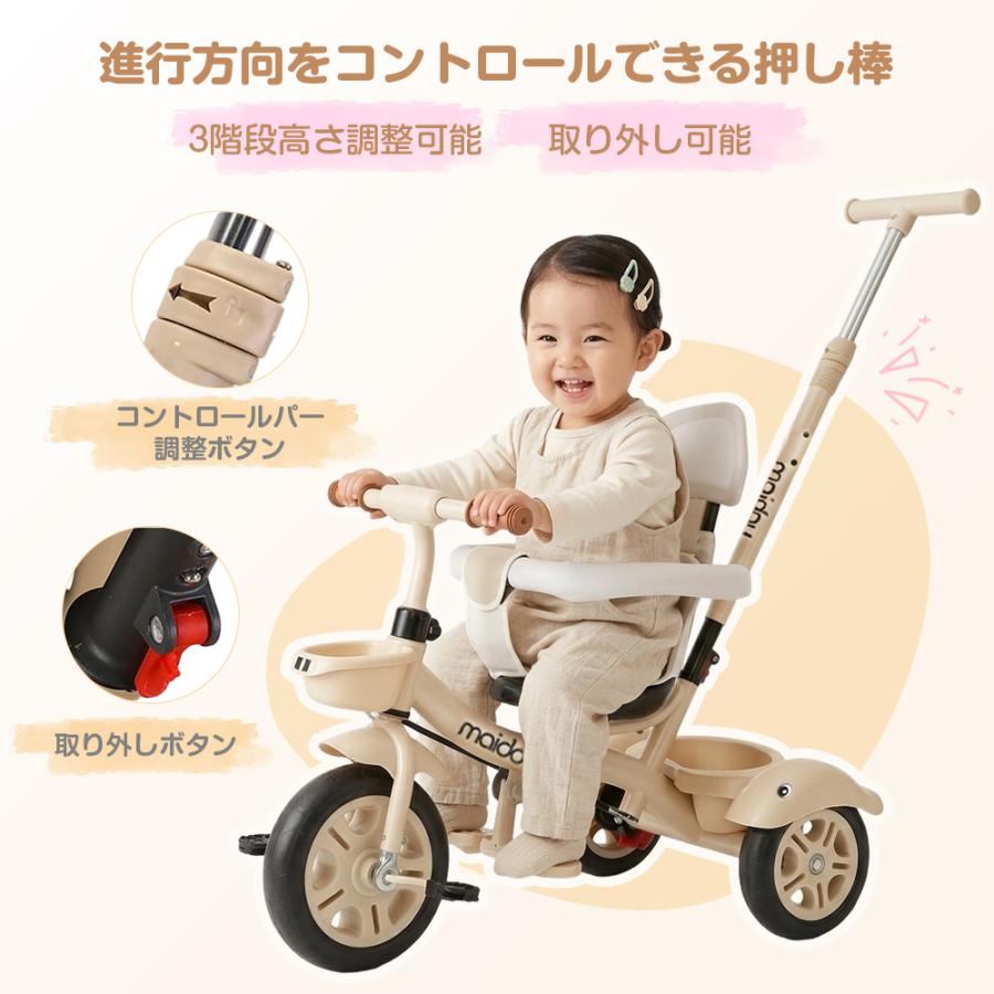 AORTD 三輪車 5in1 折りたたみ 1歳 2歳 3歳 手押し棒付き 子供用三輪車