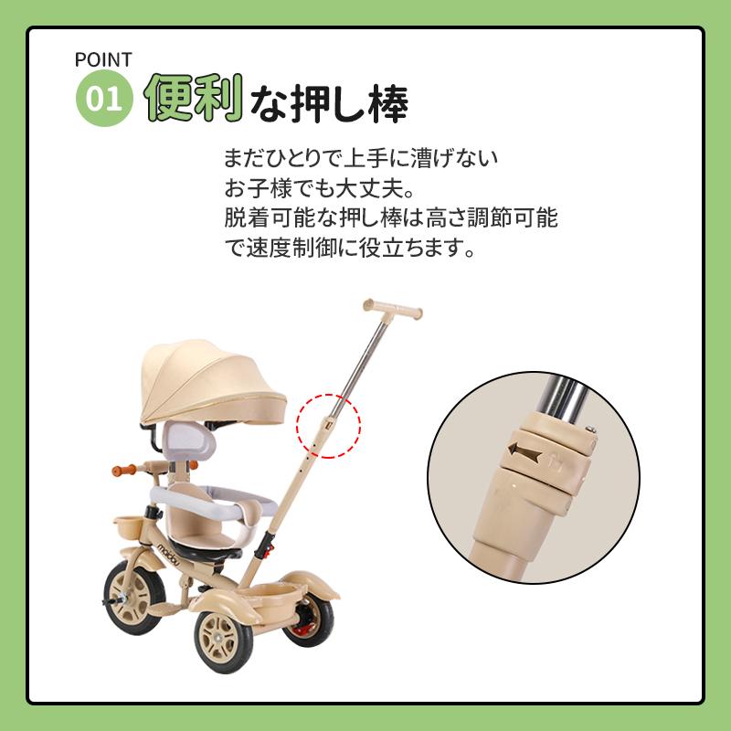 AORTD 三輪車 5in1 折りたたみ 1歳 2歳 3歳 手押し棒付き 子供用三輪車