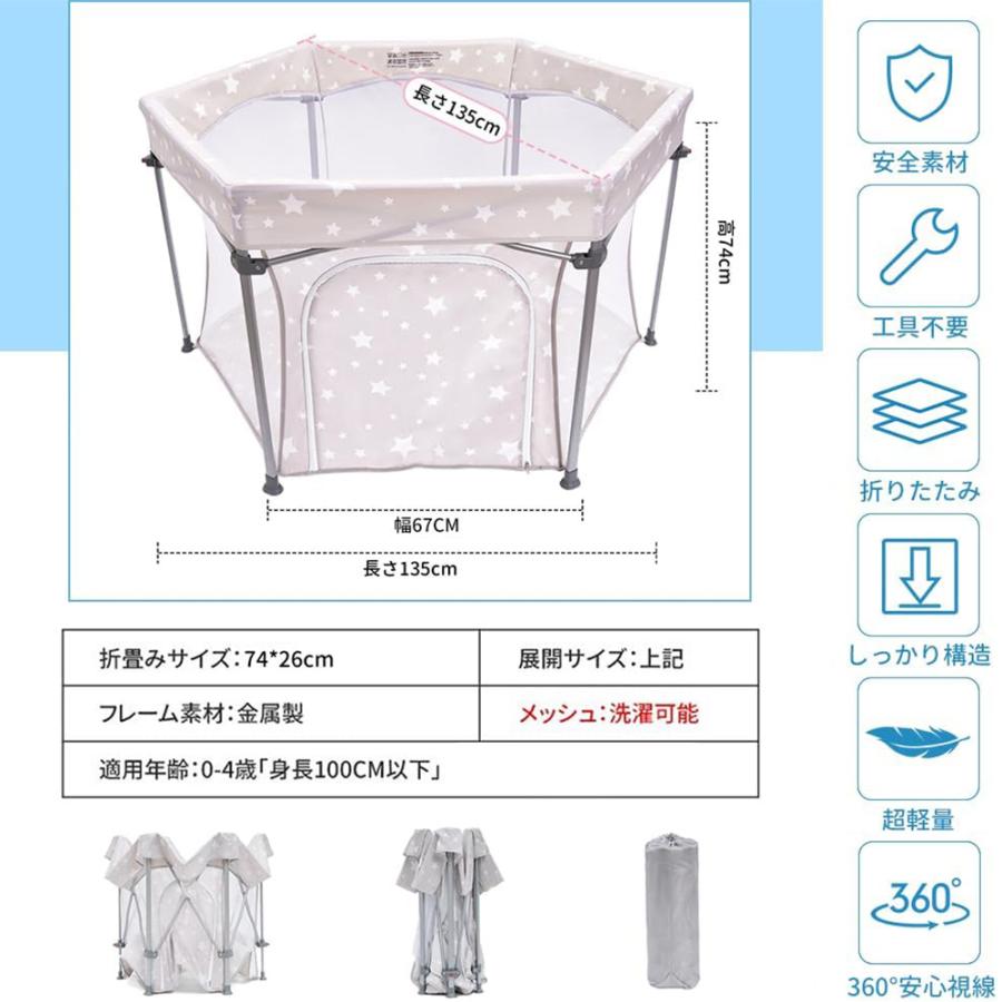 AORTD ベビーサークル 折りたたみ メッシュ ハイタイプ 長方形 