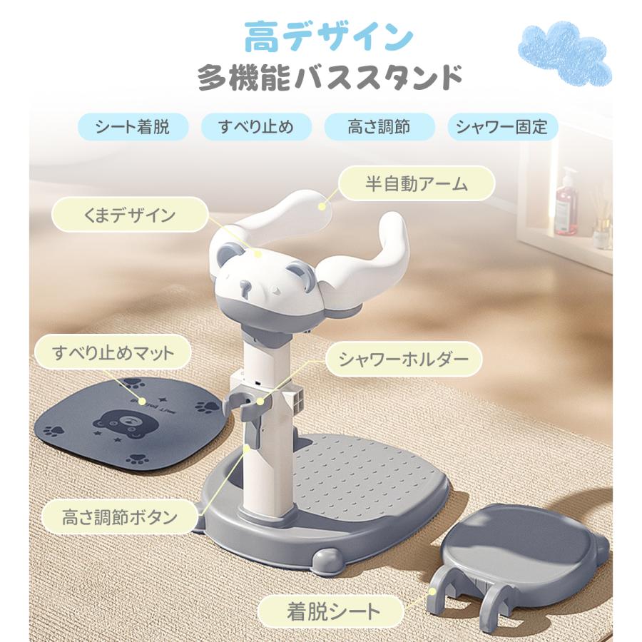 AORTD ベビーシャワースタンド ベビーバスチェア ベビーバス バス 