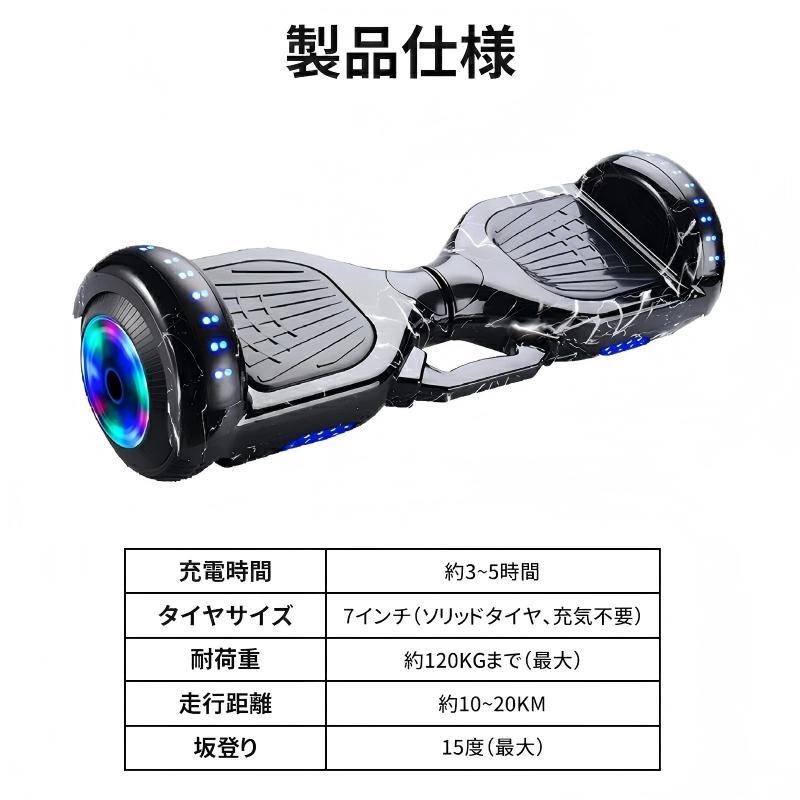 AORTD 電動バランススクーター 電動スクーター 立ち乗り 二輪車