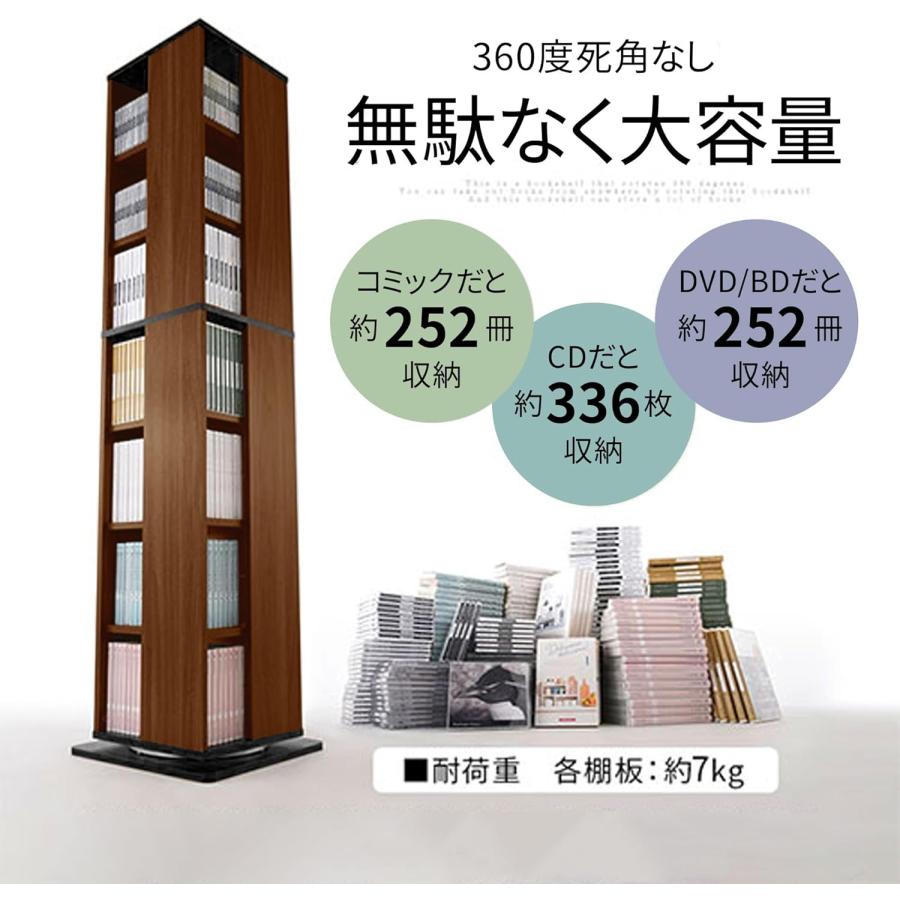 AORTD 本棚 大容量 薄型 回転 スリム おしゃれ コミックラック 収納 棚
