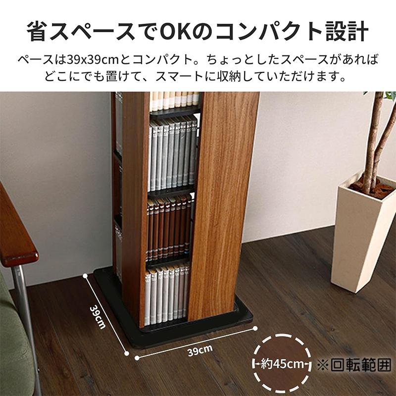 AORTD 本棚 大容量 薄型 回転 スリム おしゃれ コミックラック 収納 棚