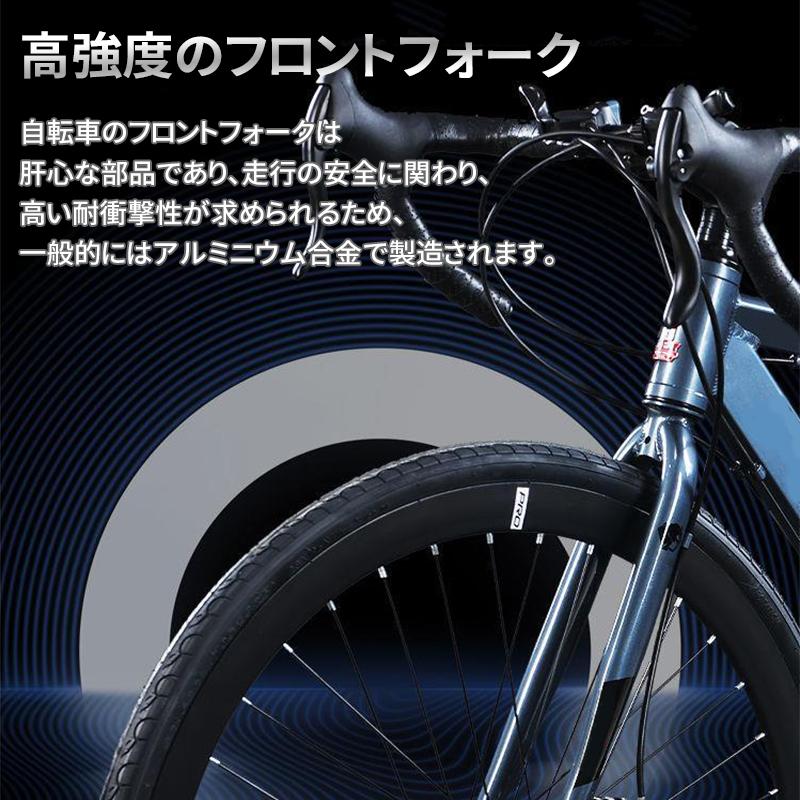 AORTD ロードバイク クロスバイク 700*28c 初心者 自転車 シマノ 21段