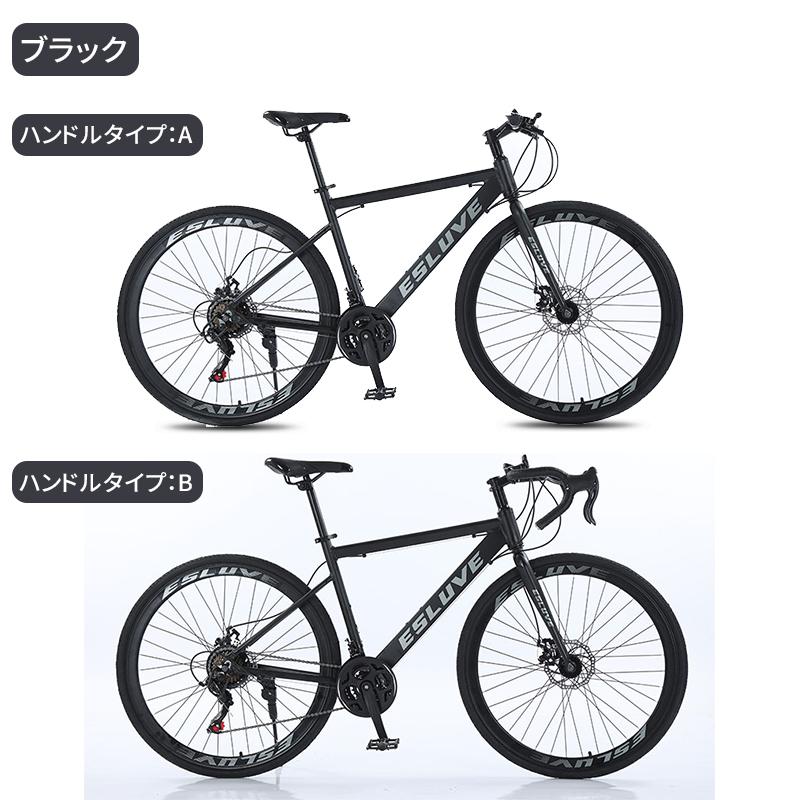 AORTD ロードバイク 700*28c 初心者 自転車 シマノ 21段変速 AORTD ロードバイク 700*28c 初心者 自転車 シマノ 21段変速