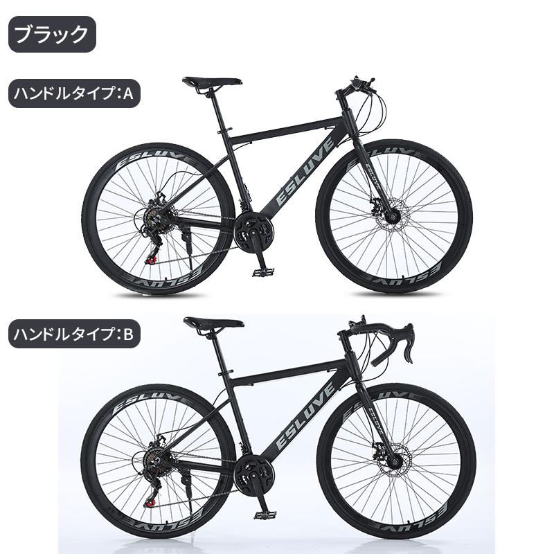 AORTD ロードバイク 700*28c 初心者 自転車 シマノ 21段変速 軽量 二年保証 街乗り 通勤 通学 女性 男性 安い プレゼント おすすめ｜wkj-ueno｜04