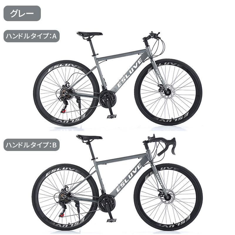 AORTD ロードバイク 700*28c 初心者 自転車 シマノ 21段変速 軽量 二年保証 街乗り 通勤 通学 女性 男性 安い プレゼント おすすめ｜wkj-ueno｜03