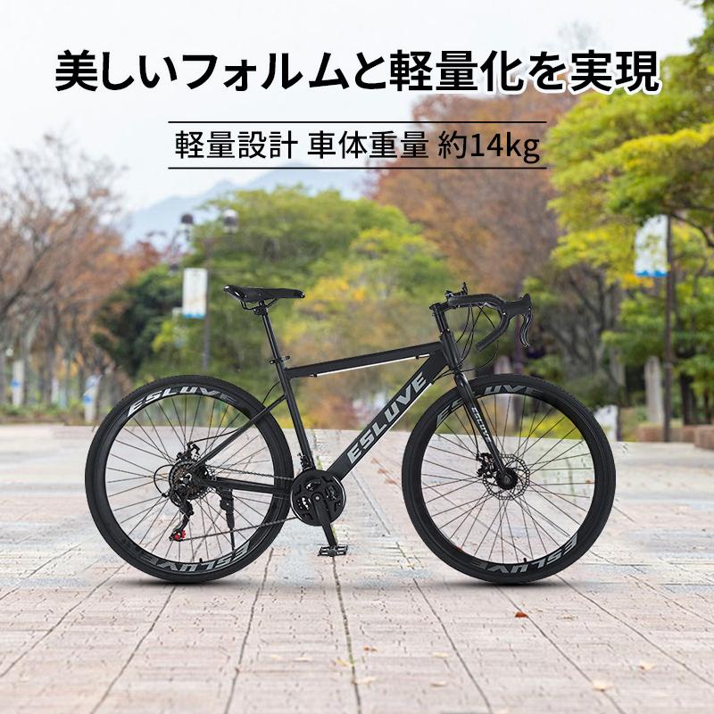 AORTD ロードバイク 700*28c 初心者 自転車 シマノ 21段変速 軽量 二年保証 街乗り 通勤 通学 女性 男性 安い プレゼント おすすめ｜wkj-ueno｜06