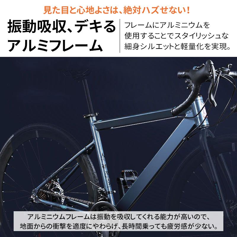 AORTD ロードバイク 700*28c 初心者 自転車 シマノ 21段変速 軽量 二年保証 街乗り 通勤 通学 女性 男性 安い プレゼント おすすめ｜wkj-ueno｜12