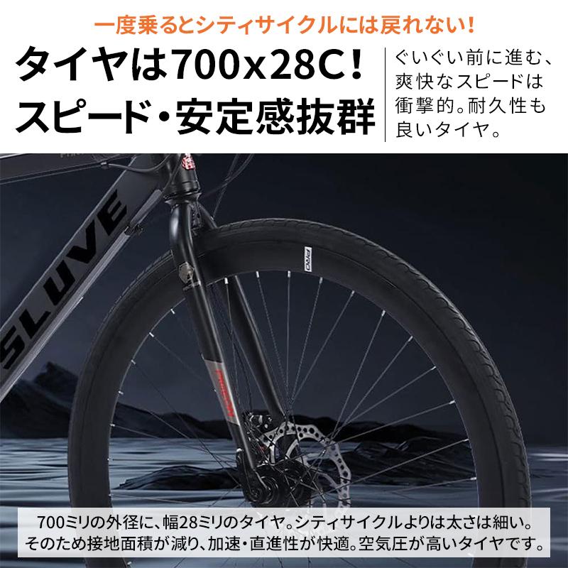 AORTD ロードバイク クロスバイク 700*28c 初心者 自転車 シマノ 21段