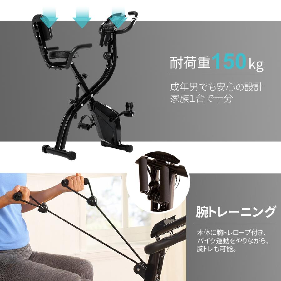 AORTD フィットネスバイク スピンバイク エアロバイク 折りたたみ 静音