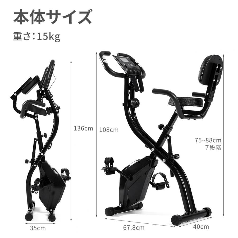 AORTD フィットネスバイク スピンバイク エアロバイク 折りたたみ 静音