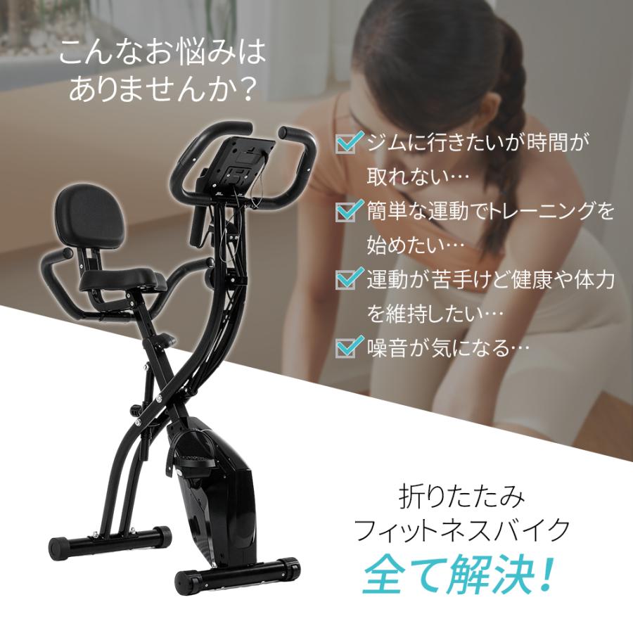 AORTD フィットネスバイク スピンバイク エアロバイク 折りたたみ 静音