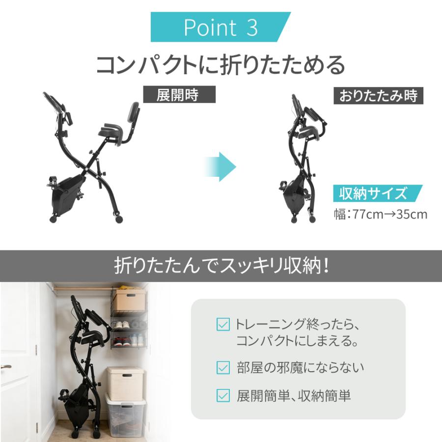 AORTD フィットネスバイク スピンバイク エアロバイク 折りたたみ 静音