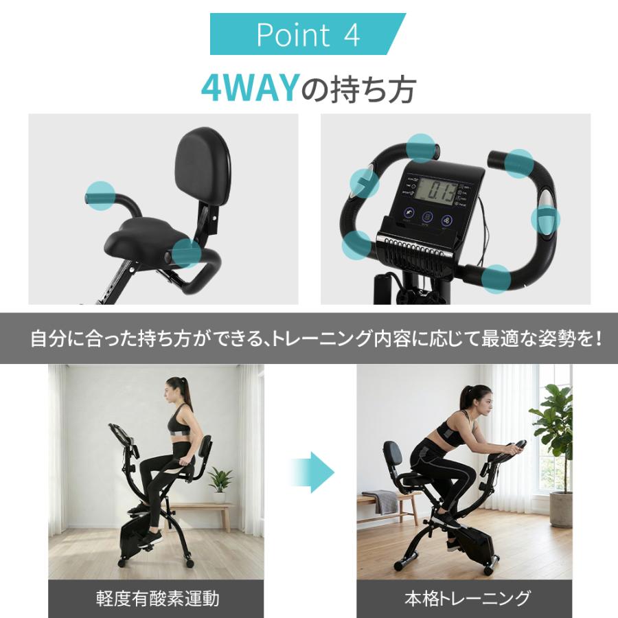 AORTD フィットネスバイク スピンバイク エアロバイク 折りたたみ 静音