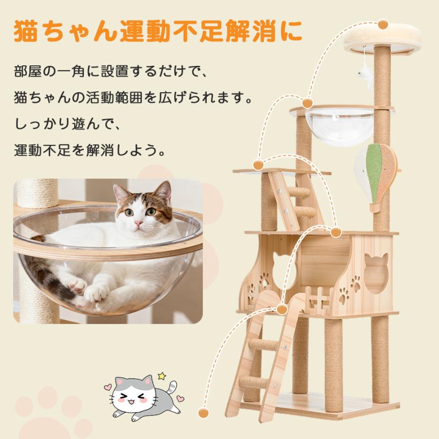AORTD キャットタワー 猫タワー キャットツリー 木製 据え置き 多頭