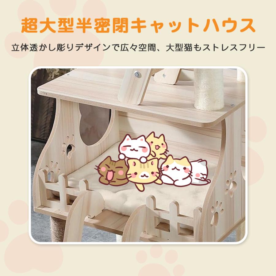 AORTD キャットタワー 猫タワー キャットツリー 木製 据え置き 多頭飼い 大型猫 宇宙船 置き型 爪とぎポール 省スペース 安定 可愛い 展望台 猫ハウス 運動不足_7