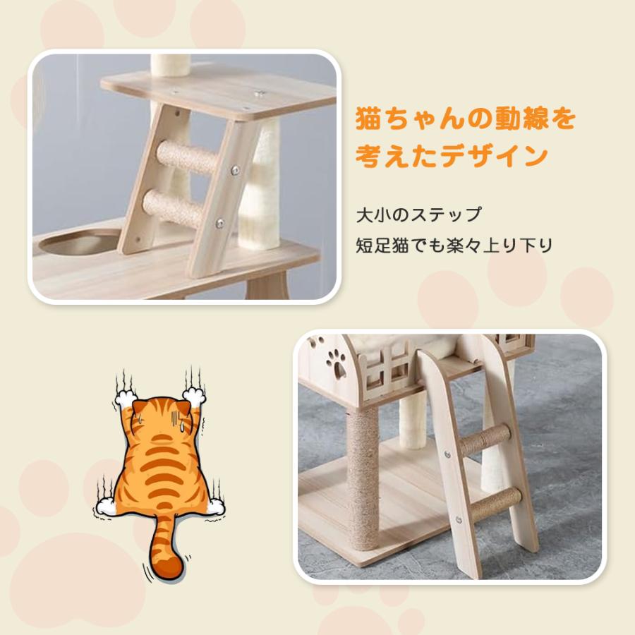 AORTD キャットタワー 猫タワー キャットツリー 木製 据え置き 多頭飼い 大型猫 宇宙船 置き型 爪とぎポール 省スペース 安定 可愛い 展望台 猫ハウス 運動不足_8