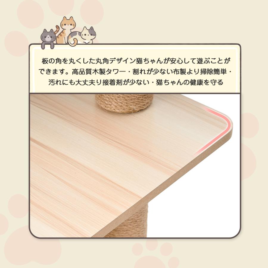 AORTD キャットタワー 猫タワー キャットツリー 木製 据え置き 多頭飼い 大型猫 宇宙船 置き型 爪とぎポール 省スペース 安定 可愛い 展望台 猫ハウス 運動不足_9
