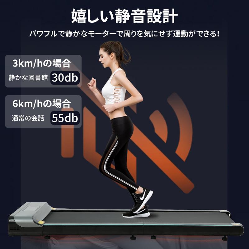 AORTD ルームランナー 折りたたみ MAX8km/h 家庭用 電動 静か AORTD ルームランナー 折りたたみ MAX8km/h 家庭用 電動 静か