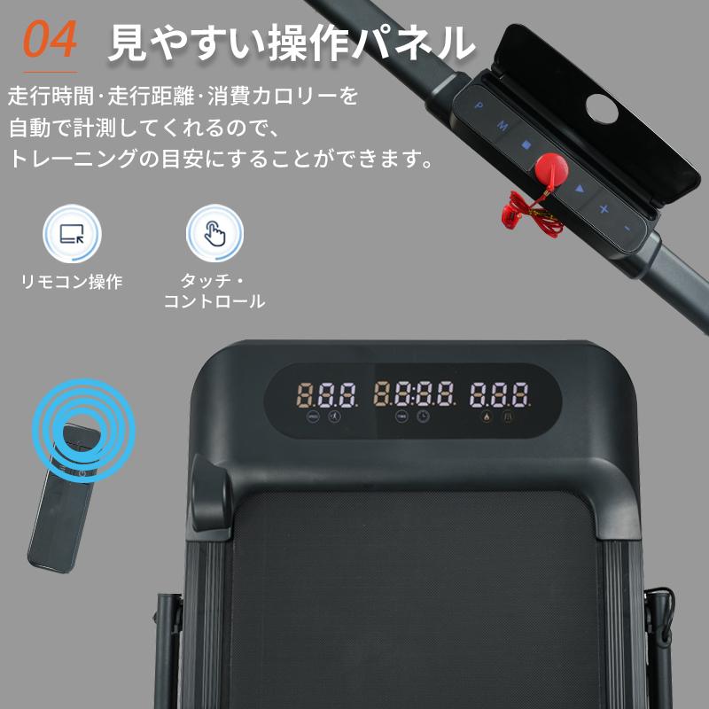 AORTD ルームランナー 電動 MAX12km/h 家庭用 静音 折りたたみ