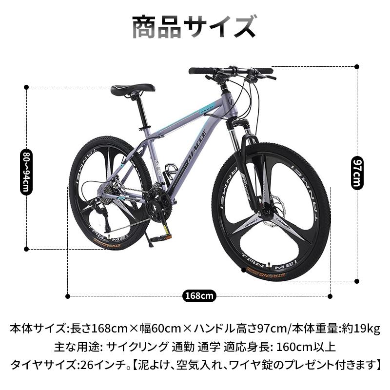 AORTD マウンテンバイク 26インチ 21段変速 MTB 自転車 クロス AORTD マウンテンバイク 26インチ 21段変速 MTB 自転車 クロス