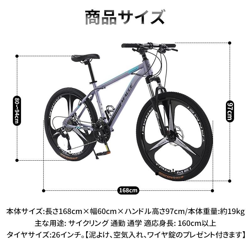 AORTD マウンテンバイク 26インチ 21段変速 MTB 自転車 クロスバイク 子供 泥除け 二年保証 通勤 通学 初心者 スポーツ アウトドア｜wkj-ueno｜16