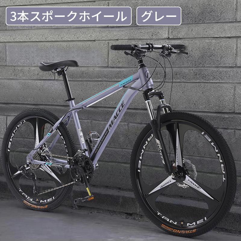 AORTD マウンテンバイク 26インチ 21段変速 MTB 自転車 クロス AORTD マウンテンバイク 26インチ 21段変速 MTB 自転車 クロス