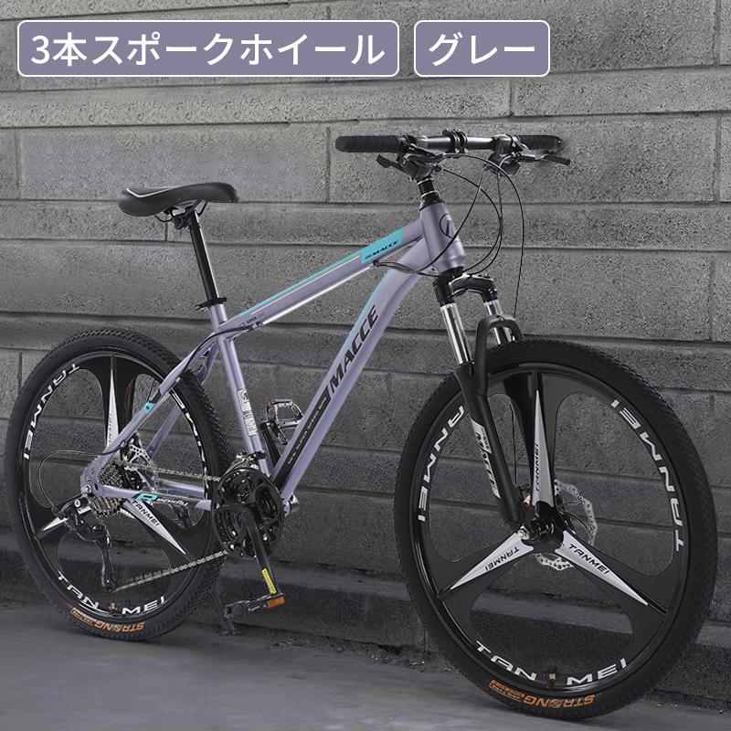 AORTD マウンテンバイク 26インチ 21段変速 MTB 自転車 クロスバイク 子供 泥除け 二年保証 通勤 通学 初心者 スポーツ アウトドア｜wkj-ueno｜03