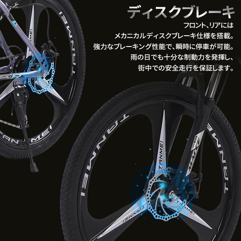 AORTD マウンテンバイク 26インチ 21段変速 MTB 自転車 クロスバイク 子供 泥除け 二年保証 通勤 通学 初心者 スポーツ アウトドア｜wkj-ueno｜11