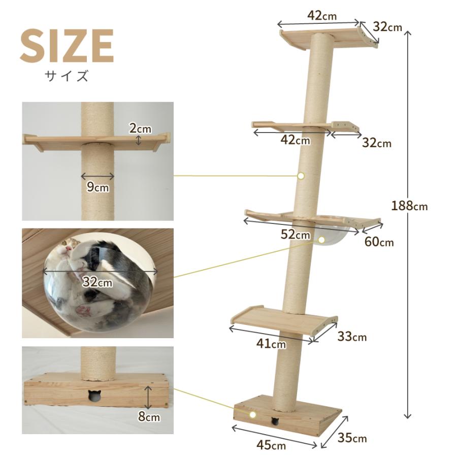 AORTD キャットタワー 最新70度傾斜デザイン 木製 スリム 大型猫 AORTD キャットタワー 最新70度傾斜デザイン 木製 スリム 大型猫