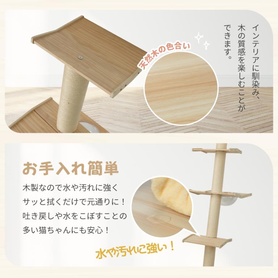 AORTD キャットタワー 最新70度傾斜デザイン 木製 スリム 大型猫 AORTD キャットタワー 最新70度傾斜デザイン 木製 スリム 大型猫