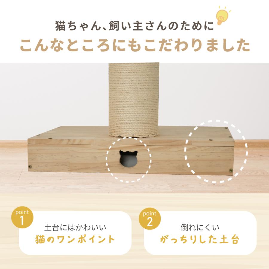 AORTD キャットタワー 最新70度傾斜デザイン 木製 スリム 大型猫 AORTD キャットタワー 最新70度傾斜デザイン 木製 スリム 大型猫