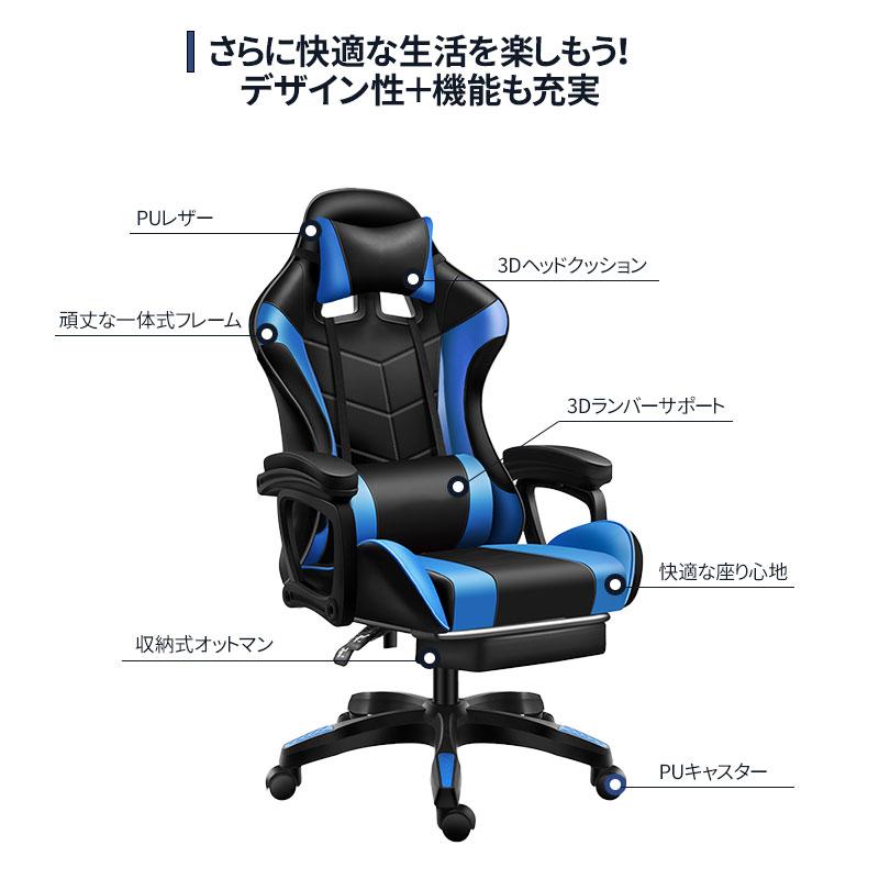 AORTD ゲーミングチェア 座椅子 白 安い リクライニング オフィスチェア おしゃれ 安い フットレスト付き 椅子 パソコンチェア デスクチェア 人気 二年保証｜wkj-ueno｜06
