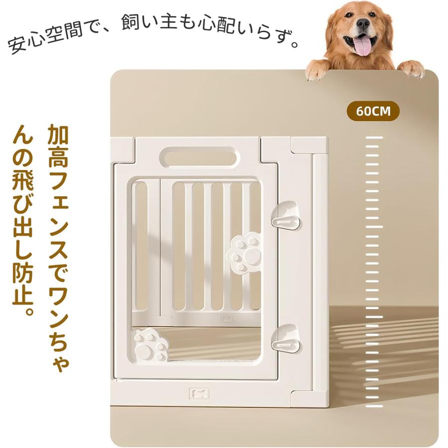 AORTD ペットサークル ペットフェンス 犬フェンス 犬ケージ 中型犬
