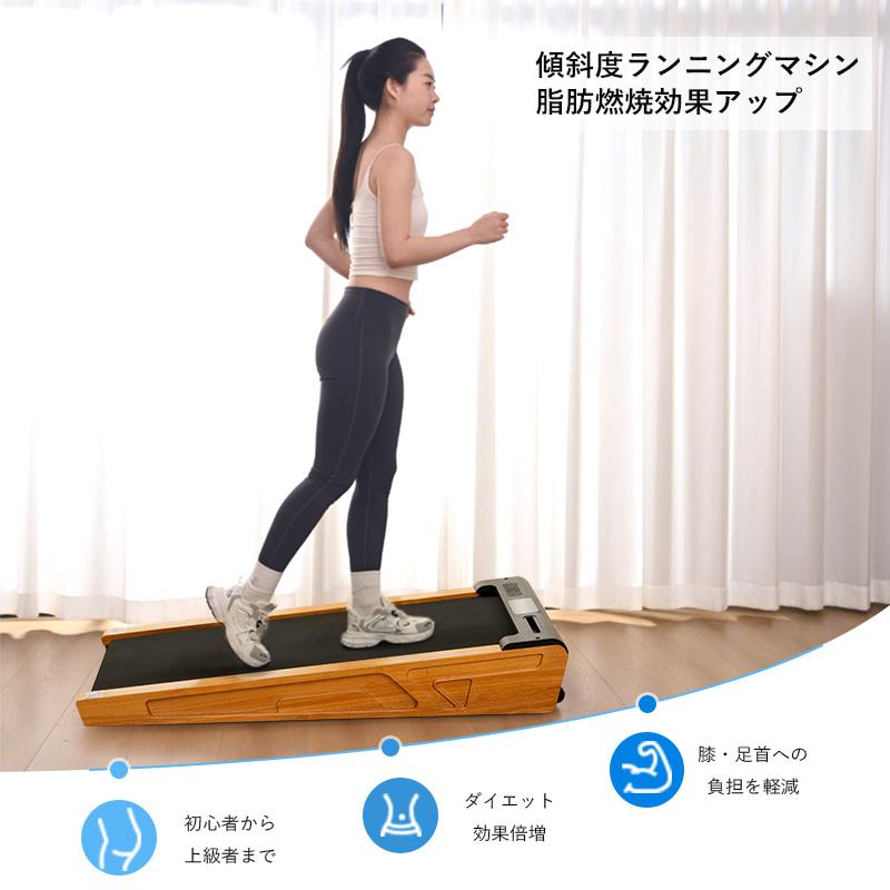 AORTD トレッドミル ランニングマシン ルームランナー 電動 2025最新
