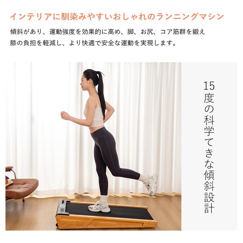 AORTD トレッドミル ランニングマシン ルームランナー 電動 2025最新