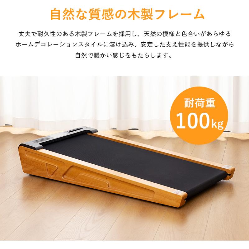［決まりました］ルームウォーカー AORTD トレッドミル ランニングマシン ルームランナー 電動 2025最新