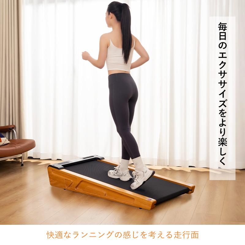 AORTD トレッドミル ランニングマシン ルームランナー 電動 2025最新