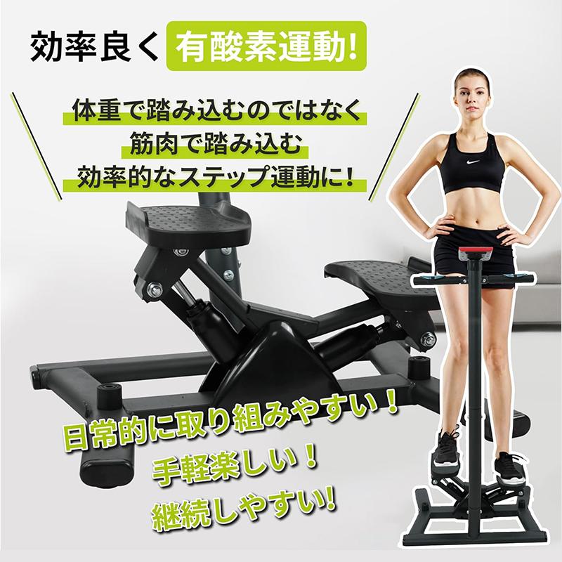 AORTD 2024最新型 ステッパー 手すり付き 静音 ハンドル付き AORTD 2024最新型 ステッパー 手すり付き 静音 ハンドル付き