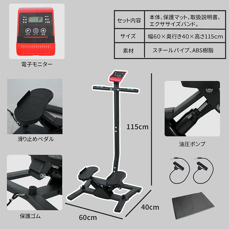 AORTD 2024最新型 ステッパー 手すり付き 静音 ハンドル付き 健康 昇降運動 筋力 ステップ運動 筋トレ 屋内 足踏み 健康器具 高齢者 ダイエット コンパクト｜wkj-ueno｜08