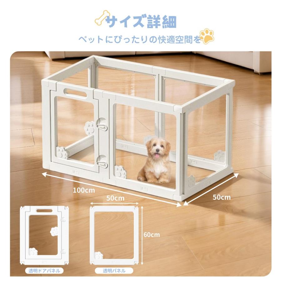 AORTD ペットサークル アクリル板 犬用フェンス ペットフェンス