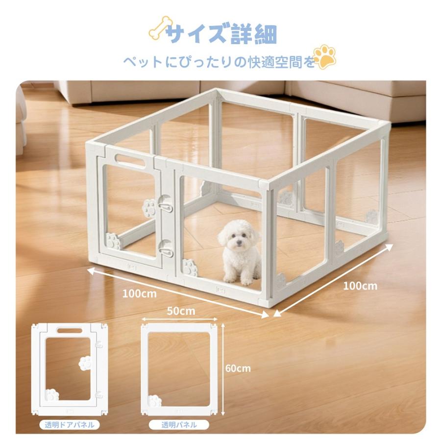 AORTD ペットサークル アクリル板 犬用フェンス ペットフェンス
